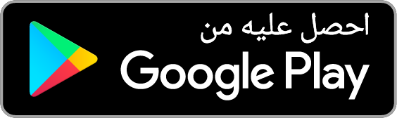 تتبع كتلة الجسم والوزن على Google Play
