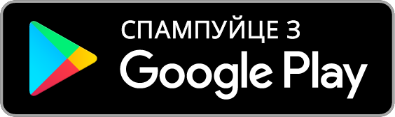 Следванне БМІ і вагі на Google Play
