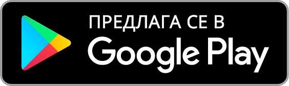 Следене на ИМТ и тегло в Google Play
