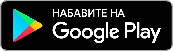 BMI & Praćenje težine na Google Play-u
